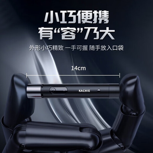 Girls' self-defense portable tool, women's anti-wolf artifact, portable anti-bad guy stick alarm, legal weapon stick protection, super strong model (black)