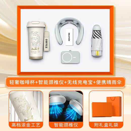 智美环球商务公司年会伴手礼品盒定制logo实用毕业礼物送老师员工活动抽奖