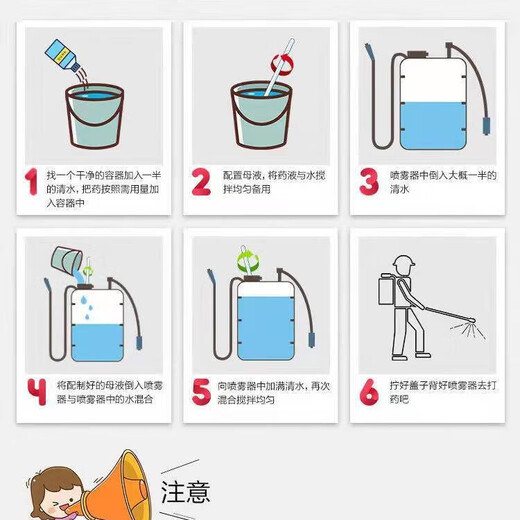 Brachyphyllin, ethoxyfluorfen, lychee special shoot control, fruit tree killing, winter shoot flower promotion agent, flower preservation, 20 ml * 5 bottles