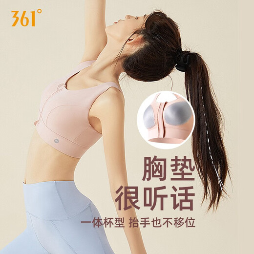 361 Sports sous-vêtements anti-vibration anti-vibration à haute résistance Zipper Yoga Bra Fitness Vêtements Sports One-Piece Sports Gest Women Light Purple L