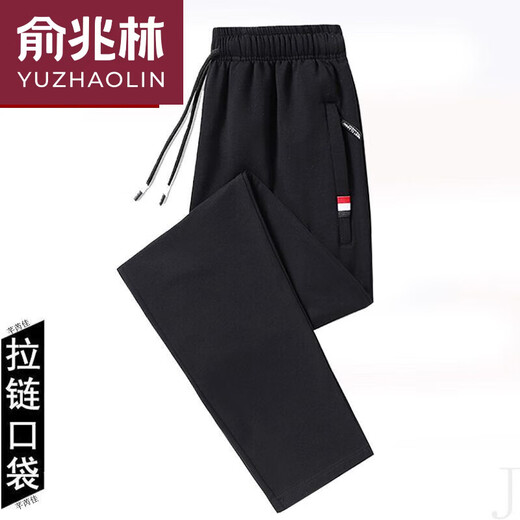 俞兆林纯棉透气休闲裤男士大码夏季薄款拉链宽松百搭弹力直筒运动长裤子 两件**深灰直筒+浅灰直筒*卫裤 3XL 150-165斤