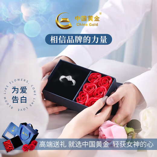 China Gold (CHINA GOLD) Platinum Diamond Ring Engagement Proposal Ring Open Women's Ring Birthday Gift for Wife and Girlfriend Platinum Kiss Diamond Ring