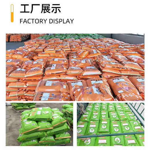 Inmer cattle, sheep and donkey feed probiotic premix cattle, sheep, rabbit, deer, donkey and goose additive wholesale beneficial live bacteria veterinary express