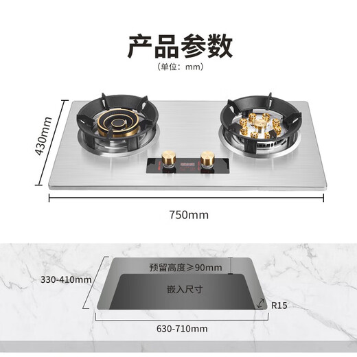 
Yantai [Door installation] Gas stove double stove gas stove Yuanyang hot stove household natural gas stove embedded desktop stainless steel timing nine-chamber hot stove [F826] Tempered glass with timing double hot fire natural gas