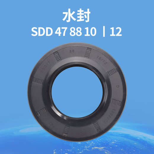 枪奇（Qiangqi）小天鹅滚筒洗衣机洗衣机TG90-1416MPDG1411DXS14122DXG轴承水封 整套(6206 6207+47 88水封)