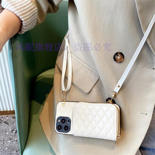 Jing'an Huawei P70 Leder Mate60pro Coin Wallet Crossbody Mobiltelefon Hülle Nova11 Geeignet für 5 volle P -Bag 6 Silicon 4 Kleber 3 kleine Duftstil Reißverschluss Bag Ivory Weiß + Crossbody Leder Seil Huawei Nova11pro