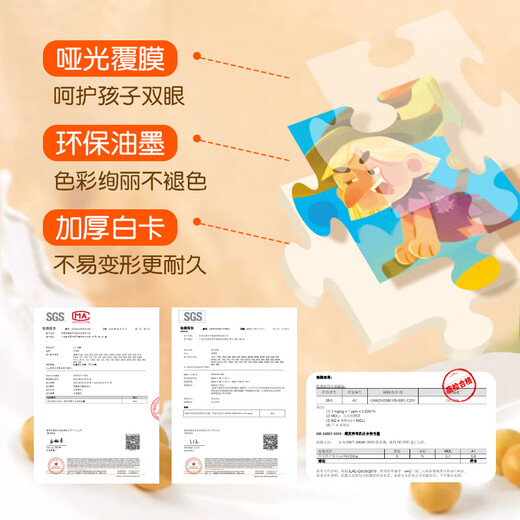 青葫芦金龟子儿童拼图3-6岁早教益智玩具分级进阶男孩女孩儿童节礼物