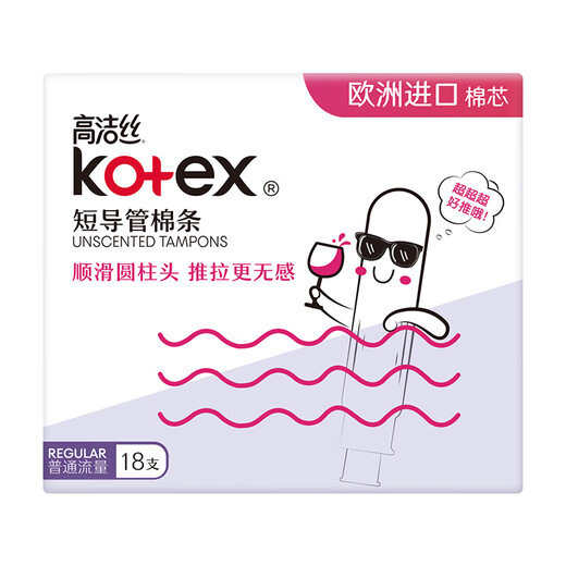 Gao Jie Si Mei Version Taschenkanal Tampon Einfach zu drücken gewöhnlicher Fluss 18 importierte schlanke Baumwollkernleitungen Tampon 18 Stück gewöhnliche Fluss 18 Stücke