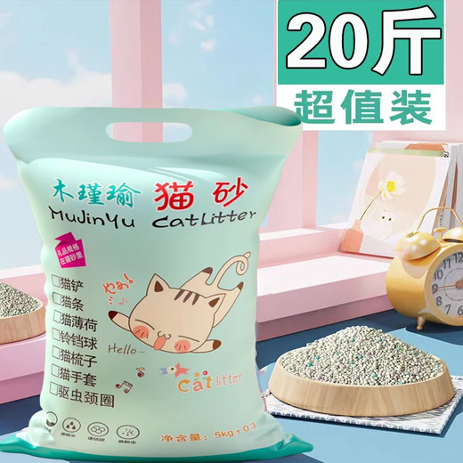 Tongrubi cat litter deodorization 20 Jin Jin equals 0.5 kg, 50 Jin Jin equals 0.5 kg, 10 kg bentonite large particle low dust activated carbon sand cat litter supplies, original cat litter is affordable, 10 Jin Jin equals 0.5 kg, 1 pack in total