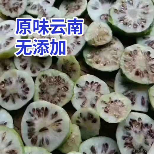 Vileri Xishuangbanna Dried Noni Fruit Slices, Defecation and Stay-Up Stomach Health Tea, Six Bags, One Bag of Premium Products