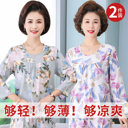 Jun Yanfei Sommer-Pyjamas für Frauen 2025 Neue Frühlings- und Herbststil High-End-Eisseizen-Außensuch dünne Baumwollseide Langarmed Einflüssiges Top [2 Stück einteilige Top] 5168+5155 5xl Empfehlung 155-175jin [Jin gleich 0,5 kg]