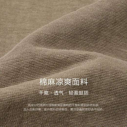 By Creations cool cotton and linen Baipin breathable business POLO shirt men's summer Henry collar professional commuting casual short-sleeved t dark khaki M