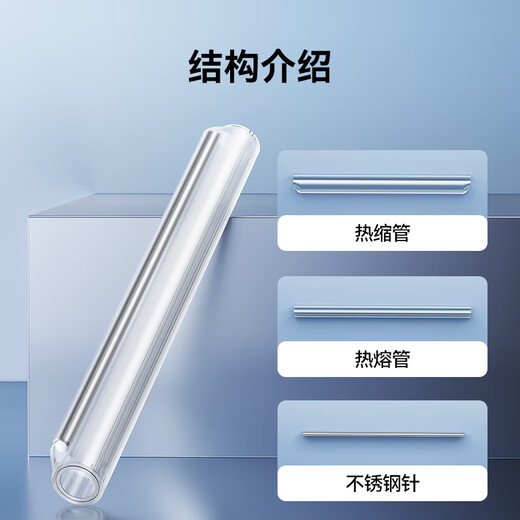 Shanze Fiber Optic Heat Shrinking Tube Fiber Optic Hot Melting Tube Leather Jumper Welding Hot Melting Busting Optical Cable Double Steel Needle Inner Diameter 3.8mm (Thick) 100 pieces/pack RSG-03
