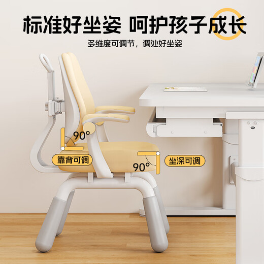 多彩鱼儿童学习桌椅书桌椅套装课桌中小学生家用实木写字大白桌椅可升降 1.0M实木单桌-手摇升降