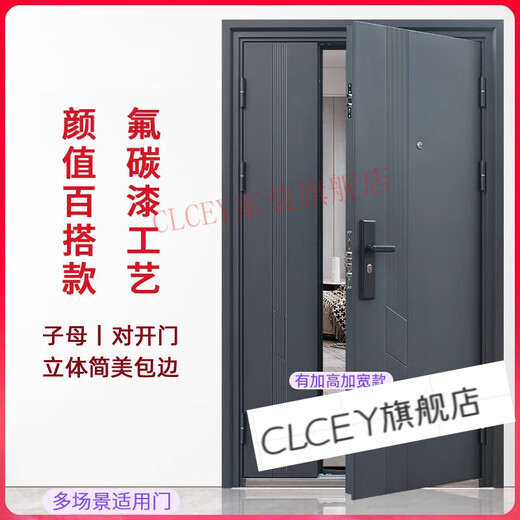 CLCEYM5 double door entry door anti-theft door home outdoor rural self-built house door entry door steel double 2050*1180 outsourcing inner left + mechanical lock