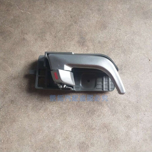 Passend für 09–13 Geely Emgrand EC715EC718EC7-RV Türgriff Innenschnalle Türgriff, Beifahrer vorne rechts