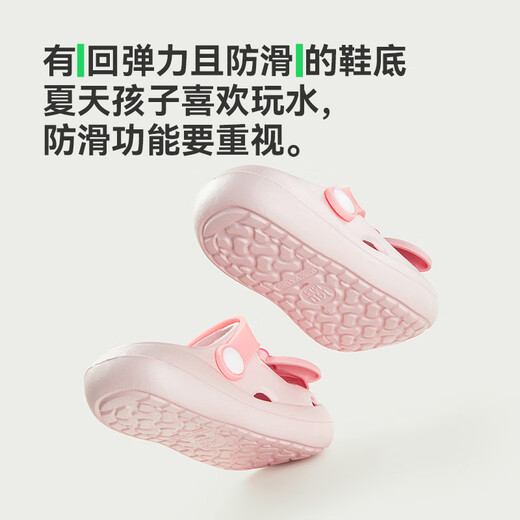 幸福玛丽（Cheerful Mario）宝宝拖鞋儿童女孩夏季婴儿幼儿沙滩鞋女童洋气外穿防滑小童洞洞鞋