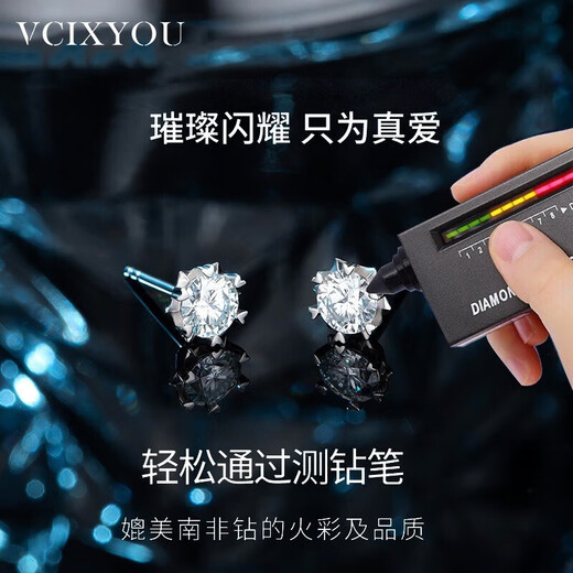 VCIXYOUPT950 Platinum Moissanite Snowflake Earrings for Women Confession Anniversary Birthday Gift for Girlfriend Platinum Snowflake Earrings + Platinum Ear Plugs