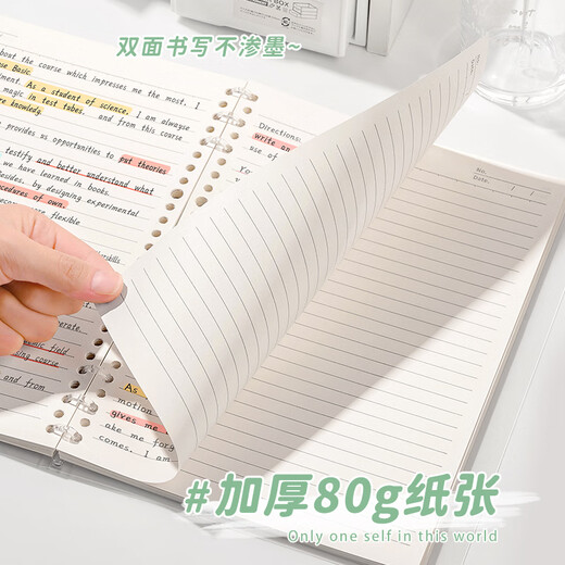 Sanmu (SUNWOOD) B5/120 pages without any harsh horizontal line semi-transparent shell simple detachable 6-hole loose-leaf portable notebook Postgraduate entrance examination homework book Light yellow 1365