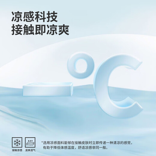 Navigare意大利小帆船男凉感通勤短袖衬衫休闲条纹衬衣1323545503 白咖2XL