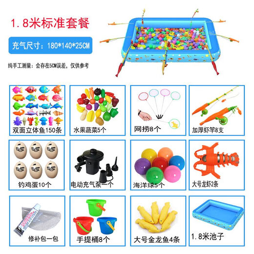 Children's fishing pond magnetic toy set square park stall fishing pool shopping mall inflatable fish pond 3 meters standard package