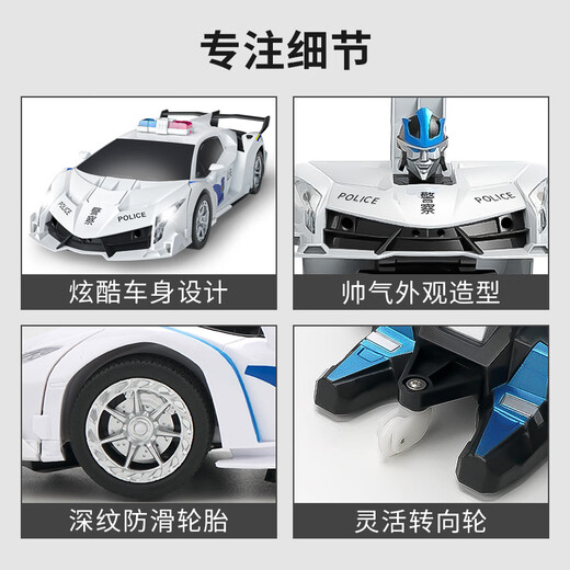 JJRC super large remote control car deformation robot boy children's toy car rc remote control car child racing birthday gift Rambo dual form deformation car - white