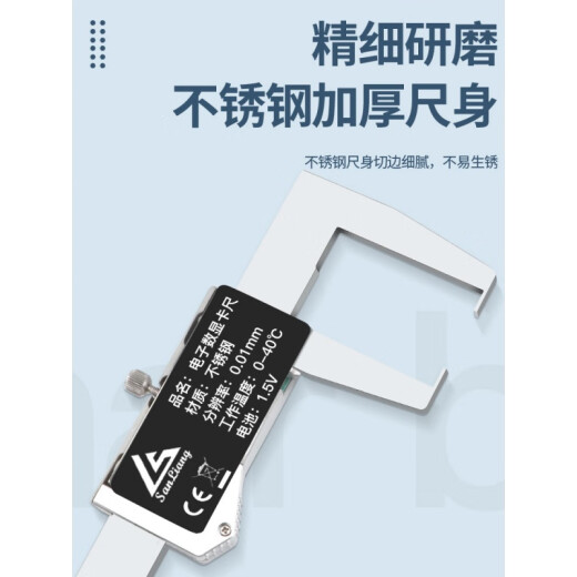 三量（sanliang）内沟槽数显游标卡尺刀头内孔内圆不锈钢外沟槽10 115-1105-150mm 115-14124-150mm尖头内沟槽