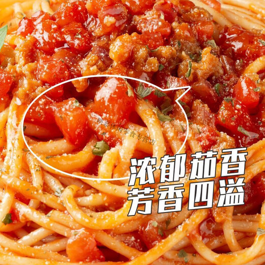 Kangli lai plats rapides pâtes style poivre noir tomate plats rapides nouilles rapides cuisinier 3 portions à la maison paquet de style tomate italien pâte 675g * 1 sac