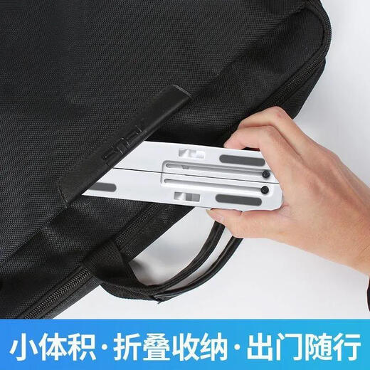 Shell Mok Laptop-Ständerhalterung, tragbar, verstellbar, Handhebe-Basis, Desktop-Erhöhung, Stützregal, Kühler, Desktop-Aufbewahrung, zusammenklappbare Aufhängungsbasis, Aufbewahrungshalterung, Kunststoff-verstärkte Version, weiß, zehnstufige Anpassung (größer und breiter, kostenlose Aufbewahrungstasche), freie Anpassung, universell