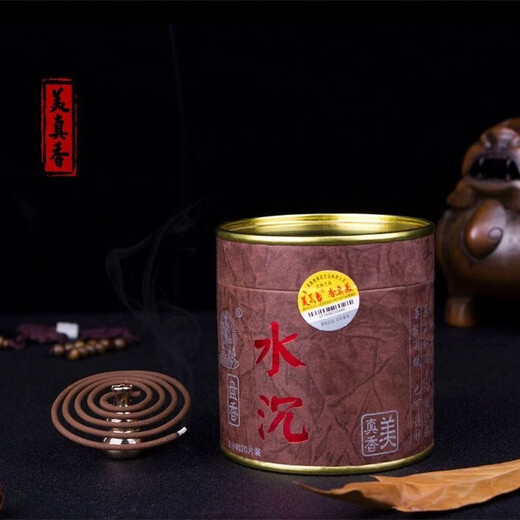 Meizhen Fragrance Meizhen Sanzang natural water agarwood sandalwood black agarwood disc incense ring incense indoor incense household aromatherapy deodorant 2 hours water sink Meizhen Sanzang disc incense