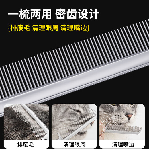 Cat and dog knot-opening comb and knot-opening knife, shaver, hair knot-opening and knot-opening artifact, special for Maine Coon cats, puppets, long-haired dogs and cats, sharp blades that can catch knots in seconds