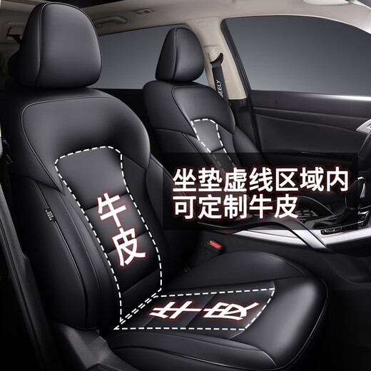 Toyota Rayon Seat Hover Entoured 1424 Double Moteur Special Car Special Auaving Seat Soupt Four Seasons Universal Seat Cover Black and Red - Cinq sièges entièrement inclusifs en cuir résistant