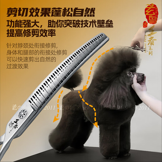 Black Bird King 3D curved natural shearing pet grooming scissors for professional beauticians to trim and shear Bay natural pet stores, 7 inches, 3D curved natural effect, three-dimensional/traceless, 70% hair reduction