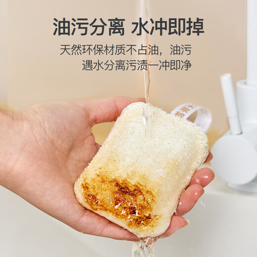Sulida loofah dishwashing cloth compressed wood pulp cotton kitchen scouring pad sponge scrub pot dishwashing artifact 3 pieces