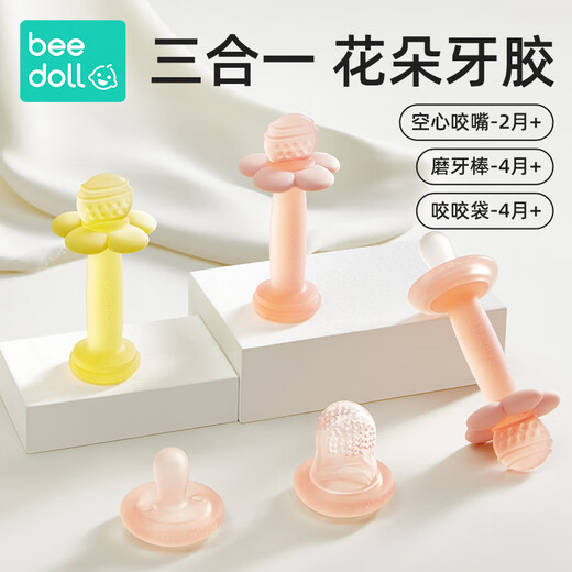 Beedoll flower teether baby molar stick 0-1 year old baby anti-eating hand oral chewing gum happy olive yellow