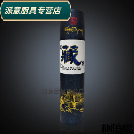 Rongtaoming Xinglong Indian Laoshan sandalwood for Buddhist incense agarwood household incense indoor real Tibetan incense 24 km about 600 pieces
