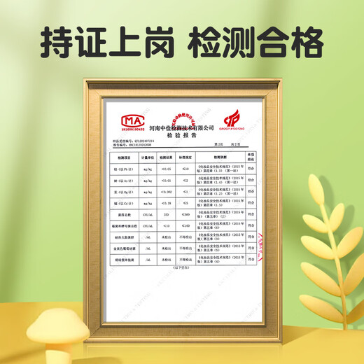 科思妈妈&小葵花 防护苦甲水 婴幼儿戒吃手神器 苦瓜水防吃手指甲戒奶断奶