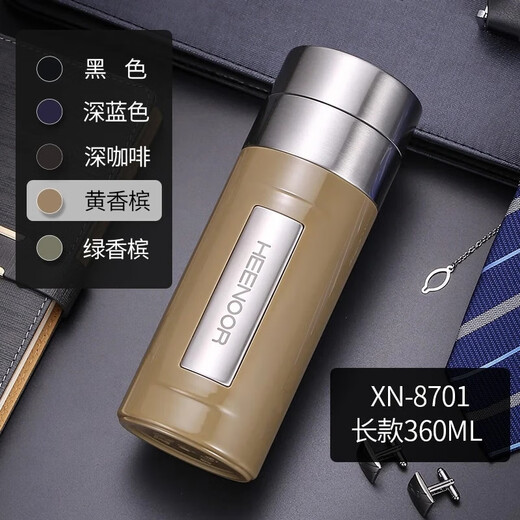 Heenoor-Thermoskolben integrierte Formmännerwasserbecher mit Griffen, hochwertige Bürogeschenke, High-End-Business Custom Tea Tasse, Long Blue-360ml-8701