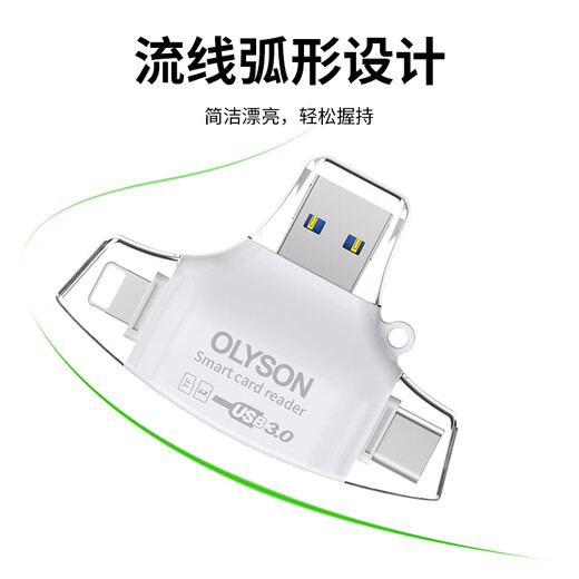 OLYSON手机读卡器适用苹果16三合一万能USB 3.0转换器SD卡TF内存卡高速存储Mac多功能iPad相机电脑Type-c 3接口+2卡槽【白色】 USB3.0