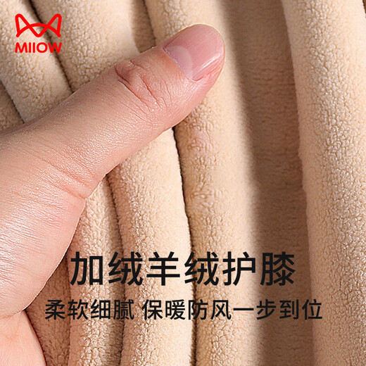 Catman wool knee pads for men, men's warm trousers, velvet thickened long johns, men's cotton trousers, winter men's large size cold-proof leggings