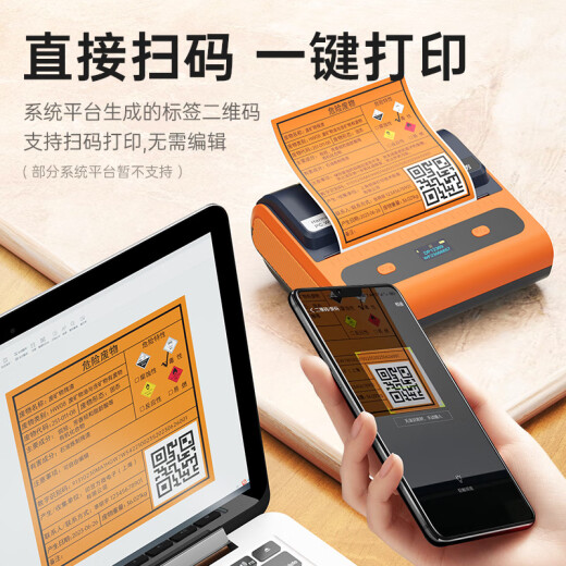 DETONG DP12369 Etiqueta de residuos peligrosos Impresión de papel Autoadhesivo Código QR Etiqueta Peligro Peligro Advertencia Tóxico Logotipo ADVERTENCIA Etiqueta Colo