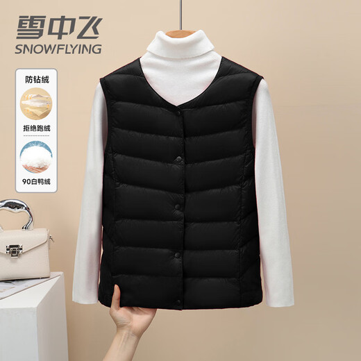 Snow Flying (SNOWFLYING) short inner down jacket vest for women 2025 new style thin fashionable V-neck vest warm autumn and winter coat white apricot rice L 105-120Jin Jin equals 0.5 kg