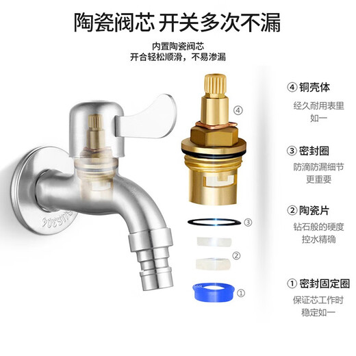Zhigao (CHIGO) 304 stainless steel washing machine faucet 4 minutes quick opening household mop pool faucet single cold ZG-KBX001 Silver ZG-KBX001