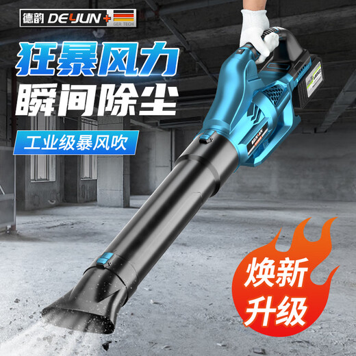 Deyun rechargeable lithium battery blower hair dryer soot blower industrial high power dust blower fallen leaves snow blower electric DY new storm blue 3888TV two electric one charge heavy load model