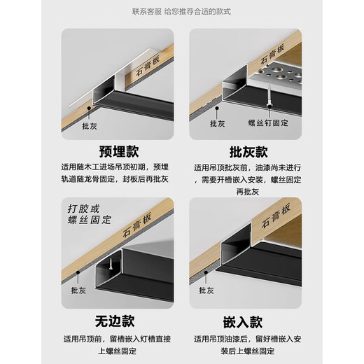 
The best (JIAOJIAOZHE) cob linear lamp embedded linear concealed lamp trough double eyelid living room ceiling embedded line light 1509 borderless