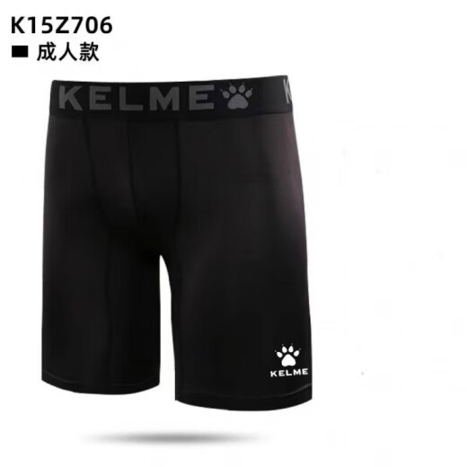KELME KALME KALME tights fitness bottoming tackle pants football sports tights breathable five-point shorts white five-point pants Karl Cat S