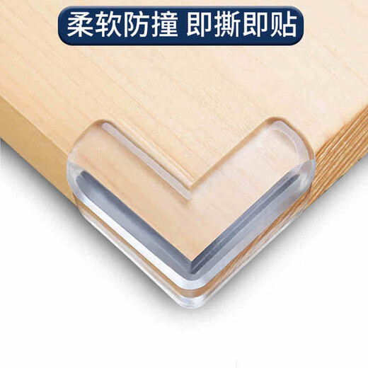 [Children's anti-collision] Window table edge safety protective cover table corner anti-collision silicone transparent soft corner strips 4 pcs