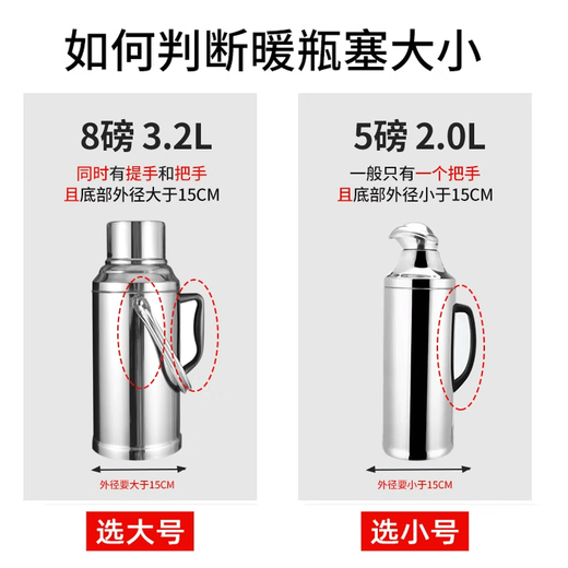 Thermos bottle stopper, water bottle stopper, thermos bottle stopper, tea bottle lid, thermos kettle, stainless steel wine stopper accessories, food grade seal, large 304 stainless steel, silicone bottle stopper