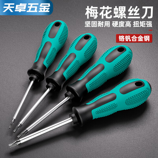 Tianzhuo Hardware Torx screwdriver with hole T5T6T7T8T9T10T15T20 star-shaped inner hexagonal / plum blossom straight handle screwdriver, complete set of 11 pieces