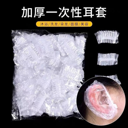 [Convenientes tazas para atar] tazas desechables auriculares impermeables para el cabello para el cabello baño de baño belleza protección de champú de agua tazas de entrada desechables [50 paquetes]